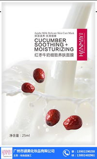 涵美白保濕面膜 匠心制造，高清呈現(xiàn)美麗細(xì)節(jié)